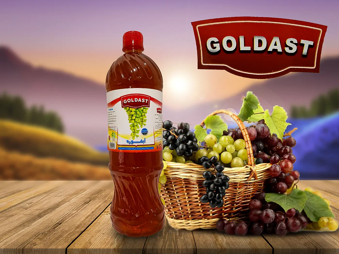 آبغوره 1200 گلدست