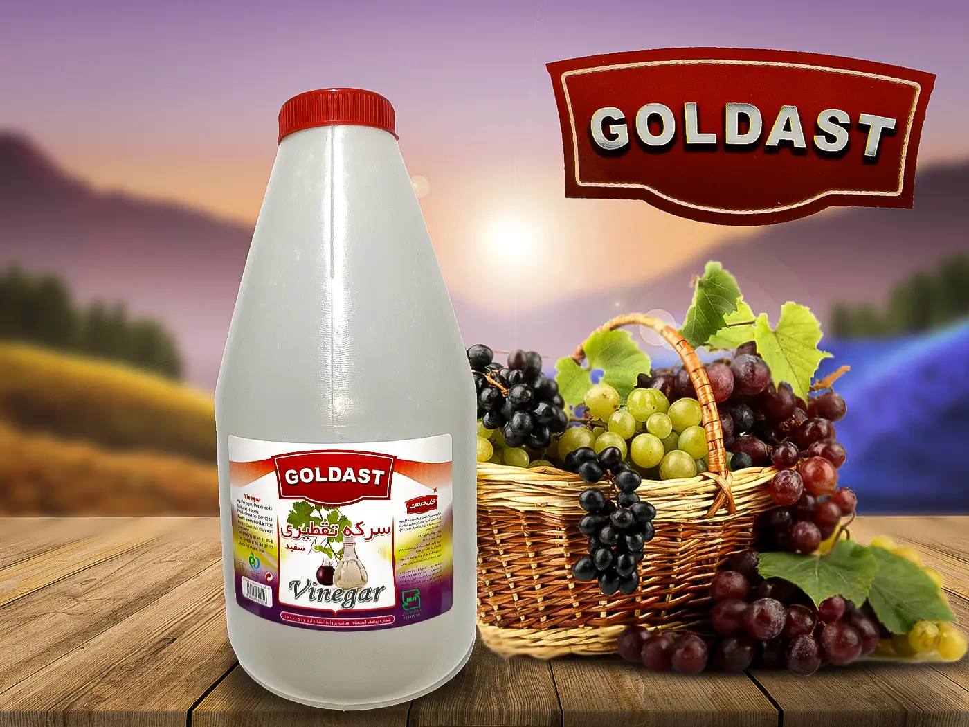 سرکه خانواده گلدست 3000 سفید