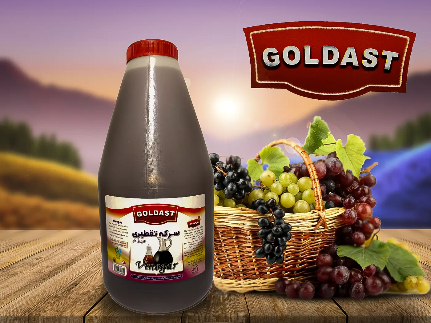 سرکه خانواده گلدست3000 کارامل