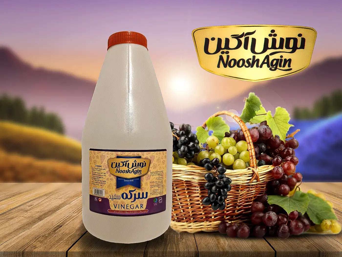 سرکه خانواده 3000 نوش آگین سفید